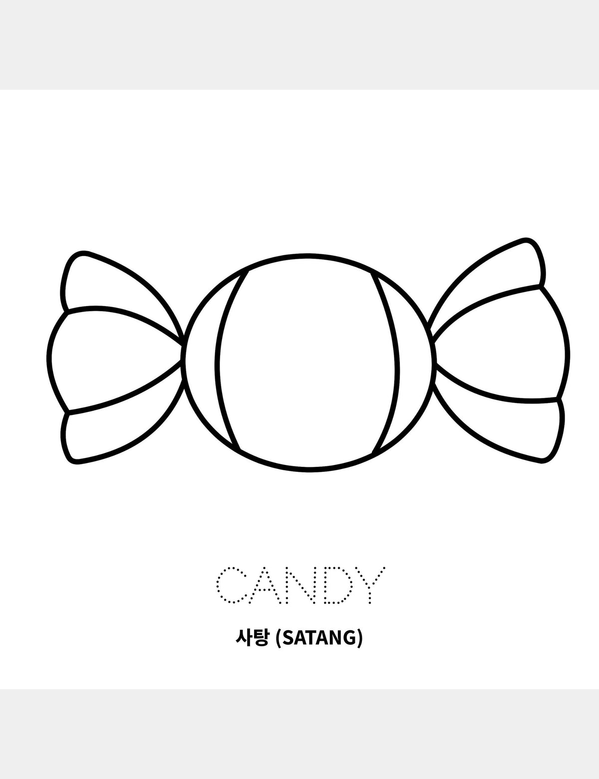 사탕 (Satang) coloring page from the Bella the Sunshine Girl Korean coloring book by Casey Huang, featuring a large wrapped candy to color with the traceable English word Candy and the Korean word 사탕.